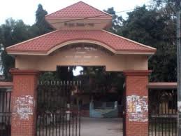 Mahendra Morang Adarsha Multiple Campus